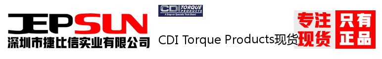 CDI Torque Products现货